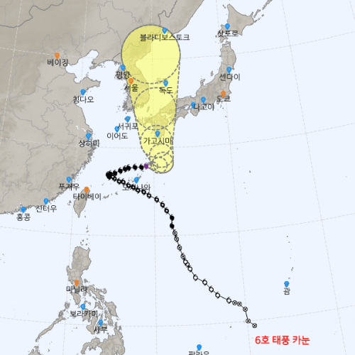 6호 태풍 카눈